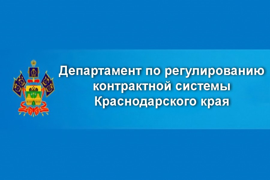 Сайт министерства транспорта краснодарского края