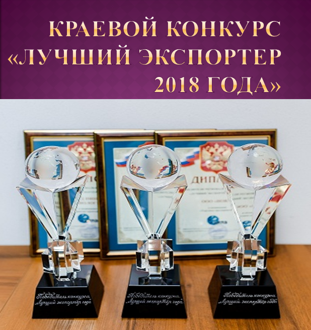 ������� ��������� 2018 ����