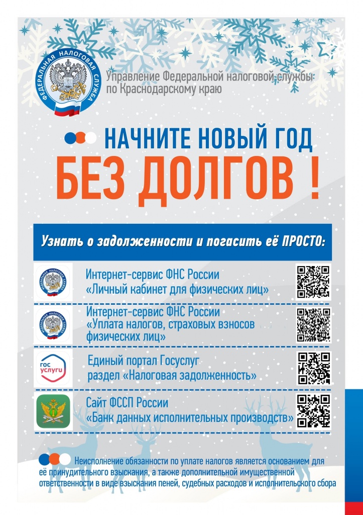 ekonom_20211217_01.jpg